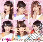 I Ris - 2015 Pripara Op2 cd
