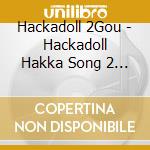 Hackadoll 2Gou - Hackadoll Hakka Song 2 Gou cd musicale di Hackadoll 2Gou