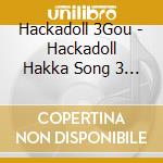 Hackadoll 3Gou - Hackadoll Hakka Song 3 Gou cd musicale di Hackadoll 3Gou