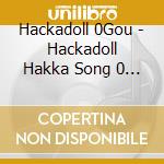 Hackadoll 0Gou - Hackadoll Hakka Song 0 Gou cd