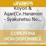 Koyori & Agari(Cv.Hanamori - Syakunetsu No Takkyumusume Doubles Song Series 1. Koyori&Agari cd