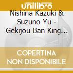 Nishina Kazuki & Suzuno Yu - Gekijou Ban King Of Prism -Pride The Hero- Unit Project Kazuki&Taiga [Ze cd