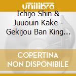 Ichijo Shin & Juuouin Kake - Gekijou Ban King Of Prism -Pride The Hero- Unit Project Shin&Kakeru [Zen cd musicale di Ichijo Shin & Juuouin Kake