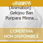 (Animation) - Gekijou Ban Puripara Minna Kagayake!Kirarin Star Live!Song Collection cd