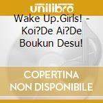 Wake Up.Girls! - Koi?De Ai?De Boukun Desu! cd