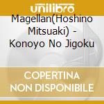 Magellan(Hoshino Mitsuaki) - Konoyo No Jigoku cd
