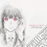 Anime: [Kakegurui] Original Soundtrack (2 Cd) cd