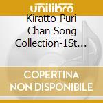 Kiratto Puri Chan Song Collection-1St Channel / Various cd