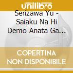 Serizawa Yu - Saiaku Na Hi Demo Anata Ga Suki. cd