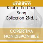 Kiratto Pri Chan Song Collection-2Nd Channel- cd