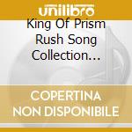 King Of Prism Rush Song Collection -Star Masquerade- cd