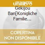 Gekijou Ban[Konigliche Familie Lehrer]Original Soundtrack cd