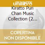 Kiratto Puri Chan Music Collection (2 Cd) cd