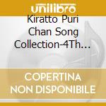Kiratto Puri Chan Song Collection-4Th Channel- Dx (2 Cd) cd