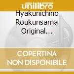 Hyakunichino Roukunsama Original Soundtrack cd
