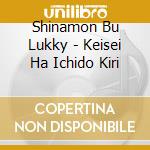 Shinamon Bu Lukky - Keisei Ha Ichido Kiri cd musicale