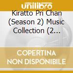 Kiratto Pri Chan (Season 2) Music Collection (2 Cd) cd