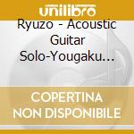 Ryuzo - Acoustic Guitar Solo-Yougaku Best Of Best cd