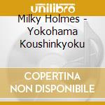 Milky Holmes - Yokohama Koushinkyoku cd
