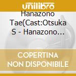 Hanazono Tae(Cast:Otsuka S - Hanazono Denki Guitar!!! cd