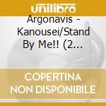 Argonavis - Kanousei/Stand By Me!! (2 Cd) cd