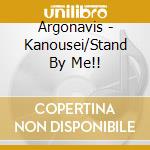 Argonavis - Kanousei/Stand By Me!! cd