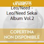 Leo/Need - Leo/Need Sekai Album Vol.2 cd