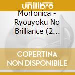Morfonica - Ryouyoku No Brilliance (2 Cd) cd