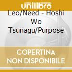 Leo/Need - Hoshi Wo Tsunagu/Purpose cd