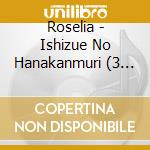 Roselia - Ishizue No Hanakanmuri (3 Cd) cd