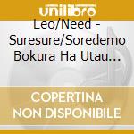 Leo/Need - Suresure/Soredemo Bokura Ha Utau Koto Wo Yamenai cd