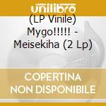 (LP Vinile) Mygo!!!!! - Meisekiha (2 Lp)