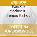 Pan/Sex Machine!! - Tenjou Kaihou cd