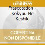 Frascotation - Kokyuu No Keshiki cd