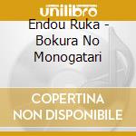 Endou Ruka - Bokura No Monogatari cd