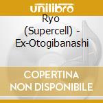 Ryo (Supercell) - Ex-Otogibanashi cd
