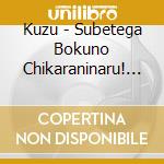 Kuzu - Subetega Bokuno Chikaraninaru! (2 Cd) cd