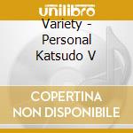Variety - Personal Katsudo V cd