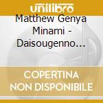 Matthew Genya Minami - Daisougenno Chiisana Matthew cd