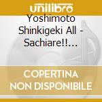 Yoshimoto Shinkigeki All - Sachiare!! -Shiawasenotanewomakou- cd