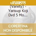 (Variety) - Yarisugi Koji Dvd 5 Mo Hitotsu No M-1 Grandprix cd