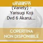 (Variety) - Yarisugi Koji Dvd 6 Akarui Tokoro Deha Shabere Nai Tennozu Waidan cd