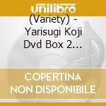 (Variety) - Yarisugi Koji Dvd Box 2 (2 Cd) cd