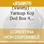 (Variety) - Yarisugi Koji Dvd Box 4 (2 Cd) cd