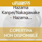 Hazama Kanpei/Nakagawake - Hazama Kanpei.Nakagawake Harajuku Yose 2006 cd