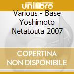 Various - Base Yoshimoto Netatouta 2007 cd
