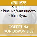 Shimada Shinsuke/Matsumoto - Shin Ryu No Kenkyu cd musicale