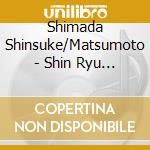 Shimada Shinsuke/Matsumoto - Shin Ryu No Kenkyu cd