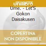 Ume. - Let'S Gokon Daisakusen cd