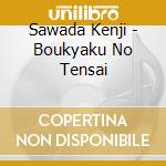Sawada Kenji - Boukyaku No Tensai cd